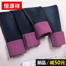 恒源祥冬季加绒牛仔裤女2018新款外穿黑色加厚棉裤弹力显瘦保暖裤图片