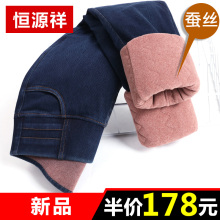 蚕丝加绒加厚牛仔裤女外穿厚款加大码高腰显瘦百搭保暖棉裤冬东图片