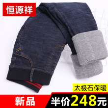 恒源祥加绒加厚打底裤高腰女韩版冬外穿显瘦修身冬季小脚保暖棉裤图片