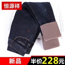 恒源祥加厚加绒牛仔裤女外穿高腰弹力冬季铅笔裤修身显瘦保暖棉裤图片