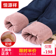 恒源祥加厚牛仔裤冬季2018新款加绒高腰大码棉裤松紧腰外穿保暖裤图片