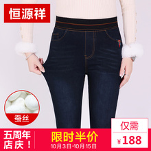 加绒加厚牛仔裤女高腰黑色2018新款冬季小脚九分裤外穿保暖女棉裤图片