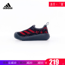 2019夏新品 阿迪达斯男女婴童凉鞋 ADIDAS 三条纹一脚蹬系列G26884