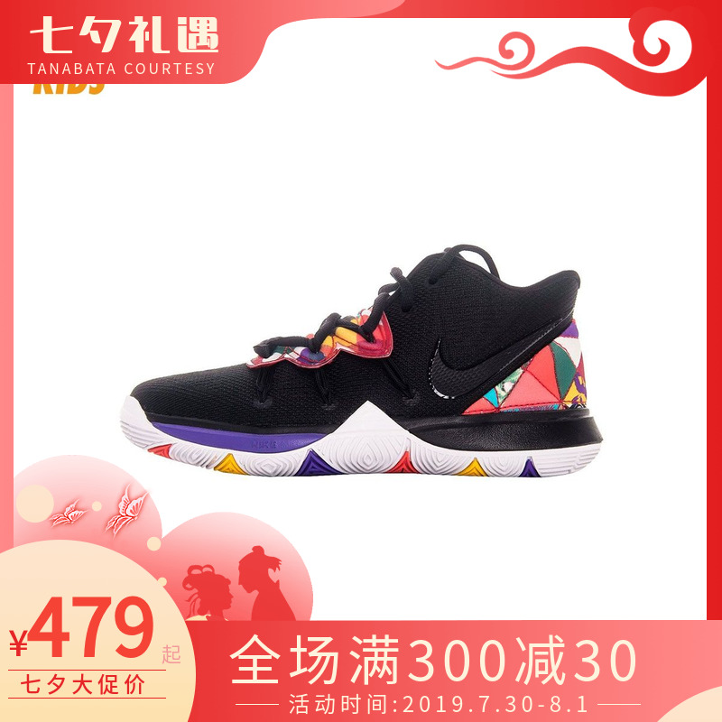 NIKE/耐克运动鞋男童成人篮球鞋2019春季新品篮球系列AQ2456-010