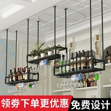悬挂红酒杯架倒挂家用红酒架摆件酒吧台酒架欧式葡萄酒吊架酒杯架