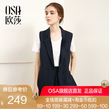 女装 干练OL风两件套装 短裤 新款 马甲 OSA欧莎2019夏装