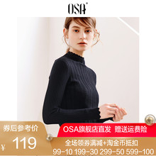 经典 毛针织衫 长袖 女装 ⑩OSA欧莎2019春装 新款 立领时尚 修身