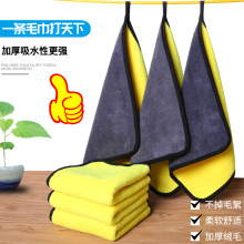 洗车毛巾擦车布加厚吸水汽车玻璃抹布专用巾不掉毛车用大号不留痕