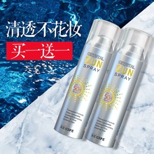 防水全身防紫外线 RECIPE水晶防晒喷雾防晒霜女娜扎spf50补水保湿