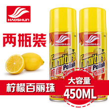 好顺柠檬百丽珠真皮革护理剂车易捷家具护理益捷清洁剂喷蜡百丽珠