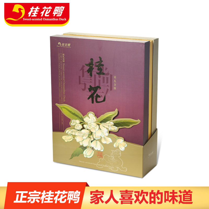 桂礼金陵桂花鸭正宗南京特产盐水鸭肉零食大礼包卤味酱鸭年货礼盒