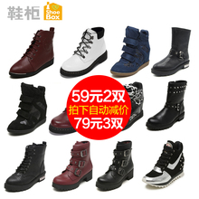 达芙妮旗下SHOEBOX 柜冬款 女靴 保暖特价 2双 3双 79元 59元