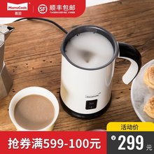 奶泡机电动打奶器家用全自动打泡器冷热商用牛奶加热拿铁咖啡奶沫