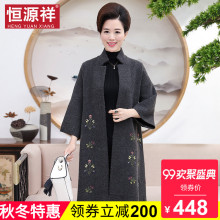 恒源祥妈妈秋冬中长款大衣女中老年时尚印花宽松针织外套婆婆上衣图片