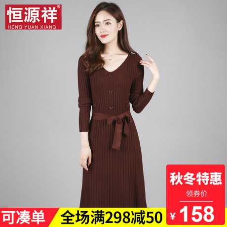 恒源祥针织连衣裙女秋冬套头中长款毛衣V领长袖提花系带打底线衣商品大图