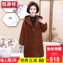 恒源祥中老年秋冬毛呢外套女中长款连帽妈妈宽松毛妮加厚呢子大衣图片