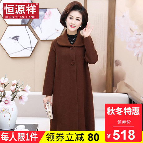 恒源祥妈妈装毛呢大衣女冬加厚中老年妮子中长款50-60岁呢子外套商品大图