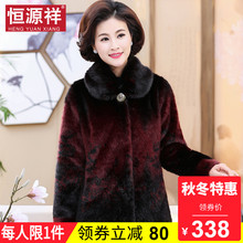 恒源祥中老年秋冬新款短款加厚大码呢子毛领保暖妈妈装毛呢外套女图片