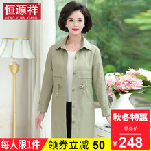 恒源祥50-60岁妈妈装单排扣休闲长款外套女中老年人韩版时尚风衣图片