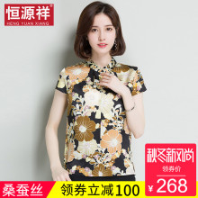 恒源祥夏桑蚕丝短袖T恤女短款中老年人宽松重磅真丝上衣女装休闲图片
