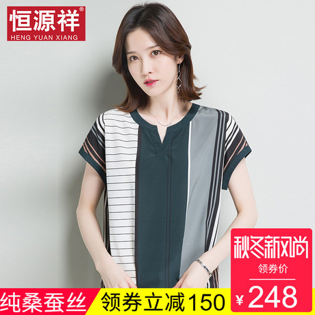 恒源祥夏100%桑蚕丝短袖T恤女短袖条纹中年人40-50岁妈妈真丝上衣商品大图