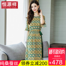 恒源祥女装夏波西米亚长裙印花收腰时尚真丝连衣裙100%桑蚕丝裙子图片