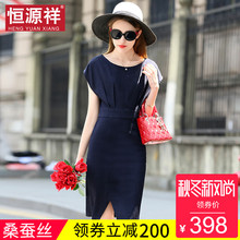 恒源祥2018新款桑蚕丝连衣裙夏装女温柔裙时尚气质真丝长裙子收腰图片