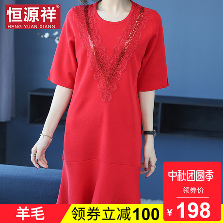 恒源祥羊毛针织连衣裙女秋冬中长款勾花拼接上衣套头毛衣打底衫潮商品大图