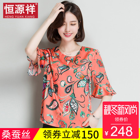 恒源祥夏季桑蚕丝上衣女喇叭袖短袖T恤韩版短款宽松真丝印花体恤商品大图