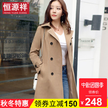 恒源祥秋季工装时尚OL白领修身收腰韩版女式风衣中长款女装外套图片