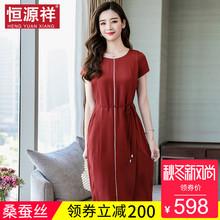 恒源祥夏季真丝女装条纹中长款裙子中年妈妈桑蚕丝气质系带连衣裙图片