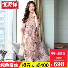 恒源祥100%桑蚕丝连衣裙女夏套装真丝气质过膝长裙韩版收腰吊带裙图片