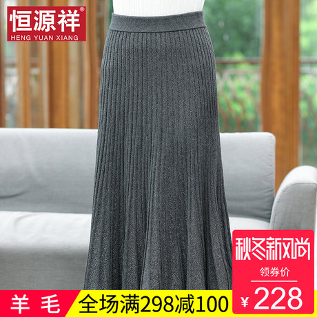 恒源祥羊毛中长款针织裙女秋2018新款弹力收腰显瘦韩版时尚长裙潮商品大图