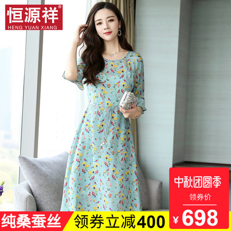 恒源祥真丝连衣裙女夏小碎花裙子韩版100%桑蚕丝收腰气质过膝长裙商品大图