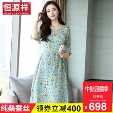 恒源祥真丝连衣裙女夏小碎花裙子韩版100%桑蚕丝收腰气质过膝长裙图片
