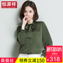 恒源祥真丝上衣女士正装领带长袖纯色重磅桑蚕丝衬衫韩范宽松衬衣图片