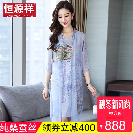 恒源祥桑蚕丝两件套装裙子40岁女防晒真丝高贵妈妈中年人连衣裙商品大图