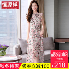 恒源祥雪纺连衣裙清新碎花裙子A字裙女夏修身娃娃领收腰无袖长裙图片