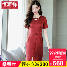 恒源祥真丝连衣裙女新款中长款慵懒风裙子夏装复古桑蚕丝气质收腰图片