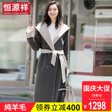 恒源祥羊毛双面呢大衣女秋冬慵懒风长款宽松毛呢外套妮子上衣毛妮图片