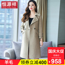 恒源祥羊毛双面呢大衣女秋冬2018新款韩版毛呢ol气质上衣妮子外套图片