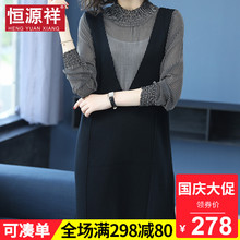 恒源祥秋款女装连衣裙韩版拼接款假两件长袖印花高腰宽松背带裙潮图片
