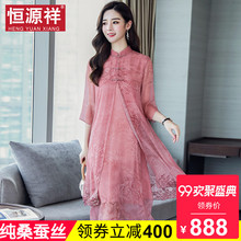 恒源祥100%真丝两件套中老年裙子桑蚕丝连衣裙女中年妈妈过膝长裙图片