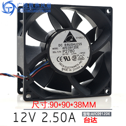 台达903812V2.5A9CMAFC0912DE汽车增压暴力大风量风扇