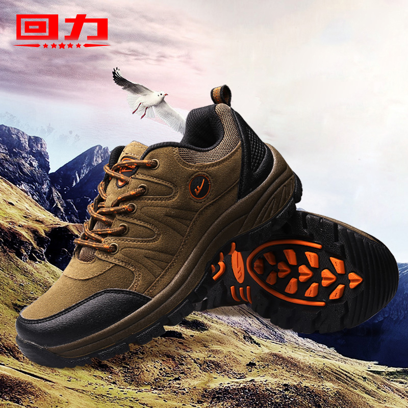 Huili Men's Shoes Mountaineering Shoes Autumn Anti slip Waterproof Casual Sports Shoes Outdoor Hiking Shoes Breathable Tourism Shoes