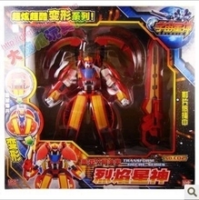 现货 阿波罗 宇宙星神玩具 烈焰星神 超炫超酷变形8寸盖亚 灵动