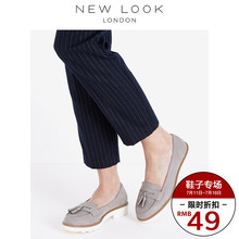 NEW LOOK2018春新款女式一脚套休闲鞋平底懒人鞋|569567004