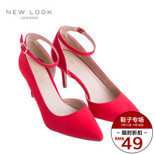 NEW LOOK女鞋女式高跟鞋|521582560