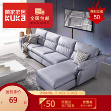 !顾家家居kuka布艺现代简约三人位客厅沙发家具整装BY.611