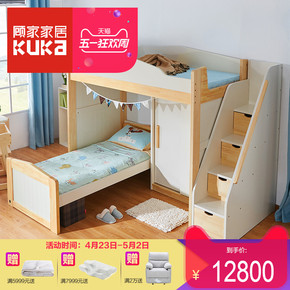 顾家KUKA 简约美式实木储物儿童床衣柜书桌椅儿童房套装PTDK010B